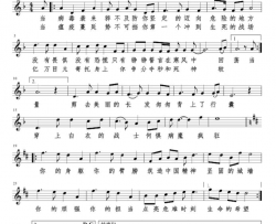 白衣战士简谱-陈怀平演唱-杨学超、江帆/杨学超词曲