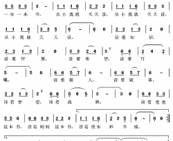 读常春城词张国良曲读常春城词 张国良曲简谱