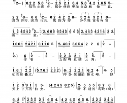 走进五指峰简谱