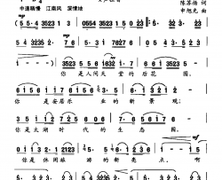 我心苏州湾简谱