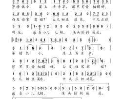 清·平乐·村居 小学课本古诗系列简谱