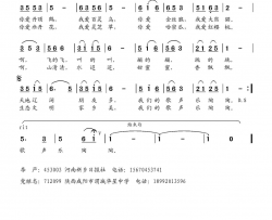 歌声乐陶陶简谱