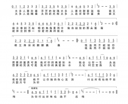 真爱如水简谱-红蔷薇演唱-黄强/廖伟鉴词曲