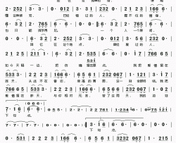 把爱留在昨天简谱(歌词)-蔡晓演唱-桃李醉春风记谱