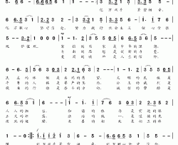 社会主义核心价值观之歌王吉中词朱发雄曲社会主义核心价值观之歌王吉中词 朱发雄曲简谱