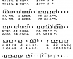 歌剧2简谱-维塔斯演唱