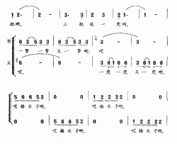 山核季风简谱-简桦词/珊卡曲