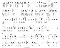 朱桥是我家简谱-张国良、王晓润词/张国良曲赵晓婷-