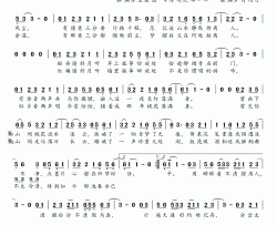 ​曾醉简谱(歌词)-演唱-桃李醉春风记谱