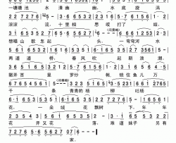 重逢《枯木逢春》插曲清晰简谱简谱