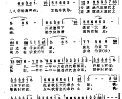 留恋的土地女高音独唱歌曲简谱