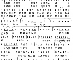 拨河陈奕迅、梁汉文简谱