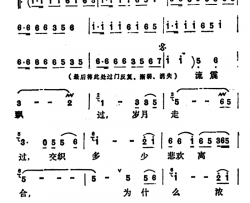 情愁成凤词黄仁清曲情愁成凤词 黄仁清曲简谱