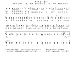 江南岸简谱(歌词)-初晨演唱-桃李醉春风记谱