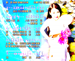 荷花误简谱-略略略演唱-羊羊/明子词曲