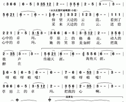 格桑花简谱(歌词)-陈万演唱-秋叶起舞记谱上传