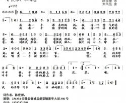 我的名字叫幸福简谱