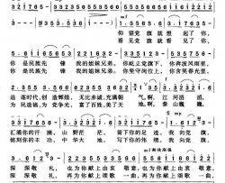 仰望党旗就想起你简谱