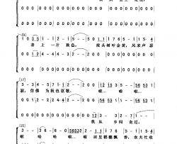 垄上行 男声三重唱简谱