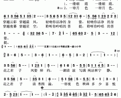 花之君子简谱(歌词)-李思音演唱-秋叶起舞记谱上传