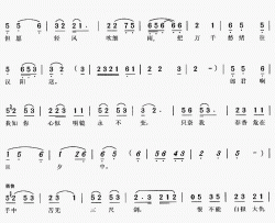 狱中歌《春香传》[戏曲曲谱]简谱