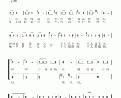 小山羊简谱-旧版