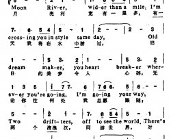 [美]月亮河徐朗译配、中英文对照版简谱
