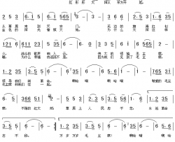 草原上的红卫兵见到了毛主席简谱