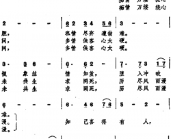 磨剑侠情简谱-香港电视剧《小李飞刀》主题歌罗文-