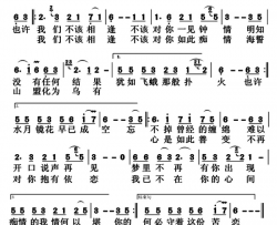 情何以堪简谱-如★歌演唱-温馨四季/李国强词曲