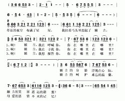 额吉你在哪里简谱