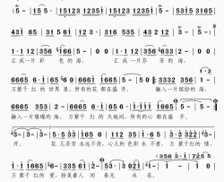 万紫千红简谱(歌词)-宋祖英演唱-LYYmomoliu曲谱