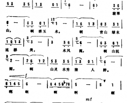 青山绿水歌简谱