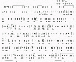 水龙吟简谱(歌词)-HITA演唱-桃李醉春风记谱