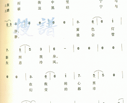过去与今天简谱