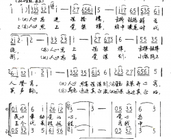 看我中华步步高简谱