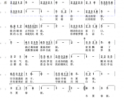 守候空巢简谱