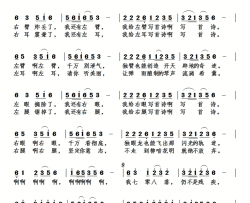 给幸存的肢体写首诗简谱