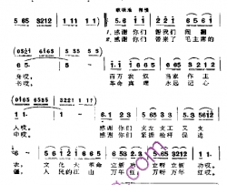 我心中的歌献给解放军----可听简谱
