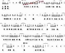 失乐园同名电视剧主题曲--杨坤简谱