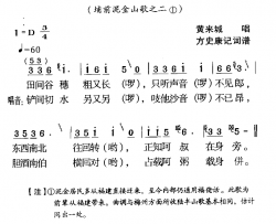 河源民歌：只听声音不见郎简谱-