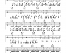 悲了伤的老王吉他六线谱简谱-宋冬野演唱