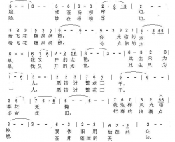 落花无言简谱