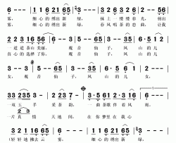 凤山茶歌简谱(歌词)-张燕演唱-秋叶起舞记谱