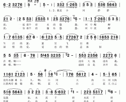 我是小河静静流简谱(歌词)-陈明华演唱-秋叶起舞记谱