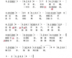 采莲令宋代柳永词依然君第157首作品简谱-朱清秀演唱-柳永/依然君词曲