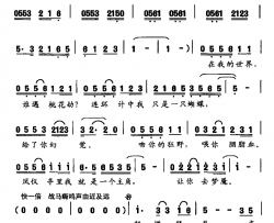 貂婵拜月简谱-王德清词 冷新华曲