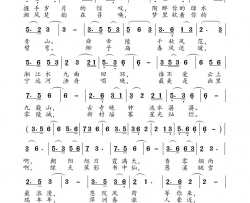 铞绣潇湘简谱