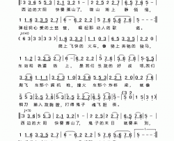 弹起我心爱的土琵琶电影《铁道游击队》插曲简谱-八只眼组合演唱-芦芒/吕其明词曲