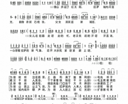 逛新城歌曲简谱